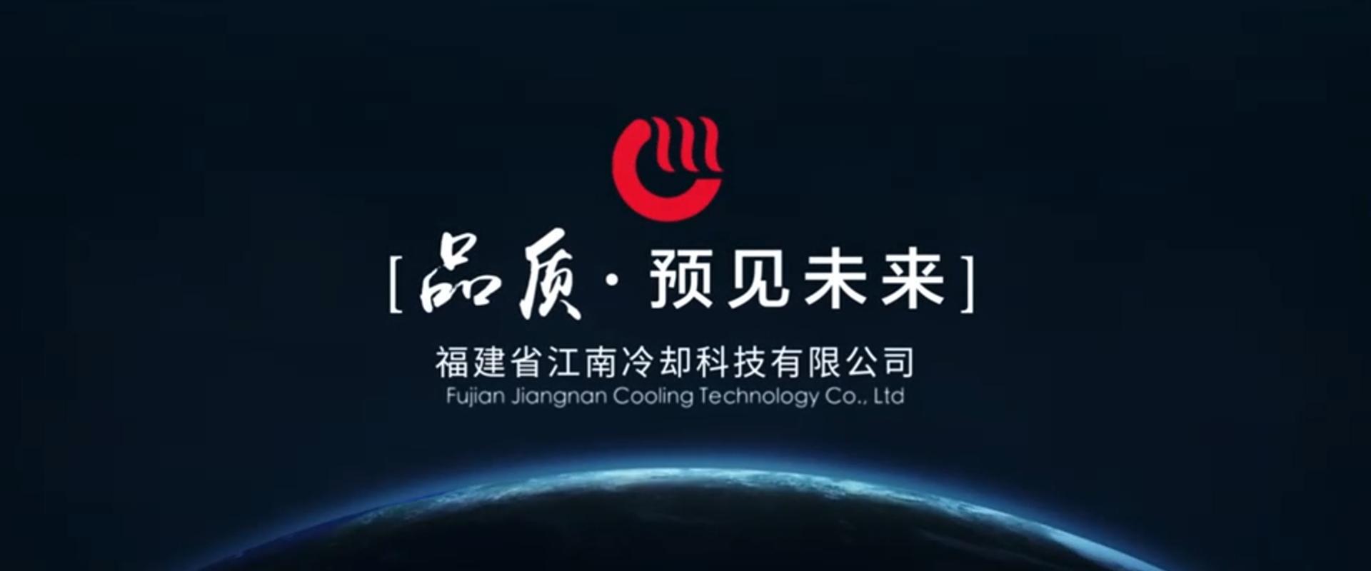 Company Profile